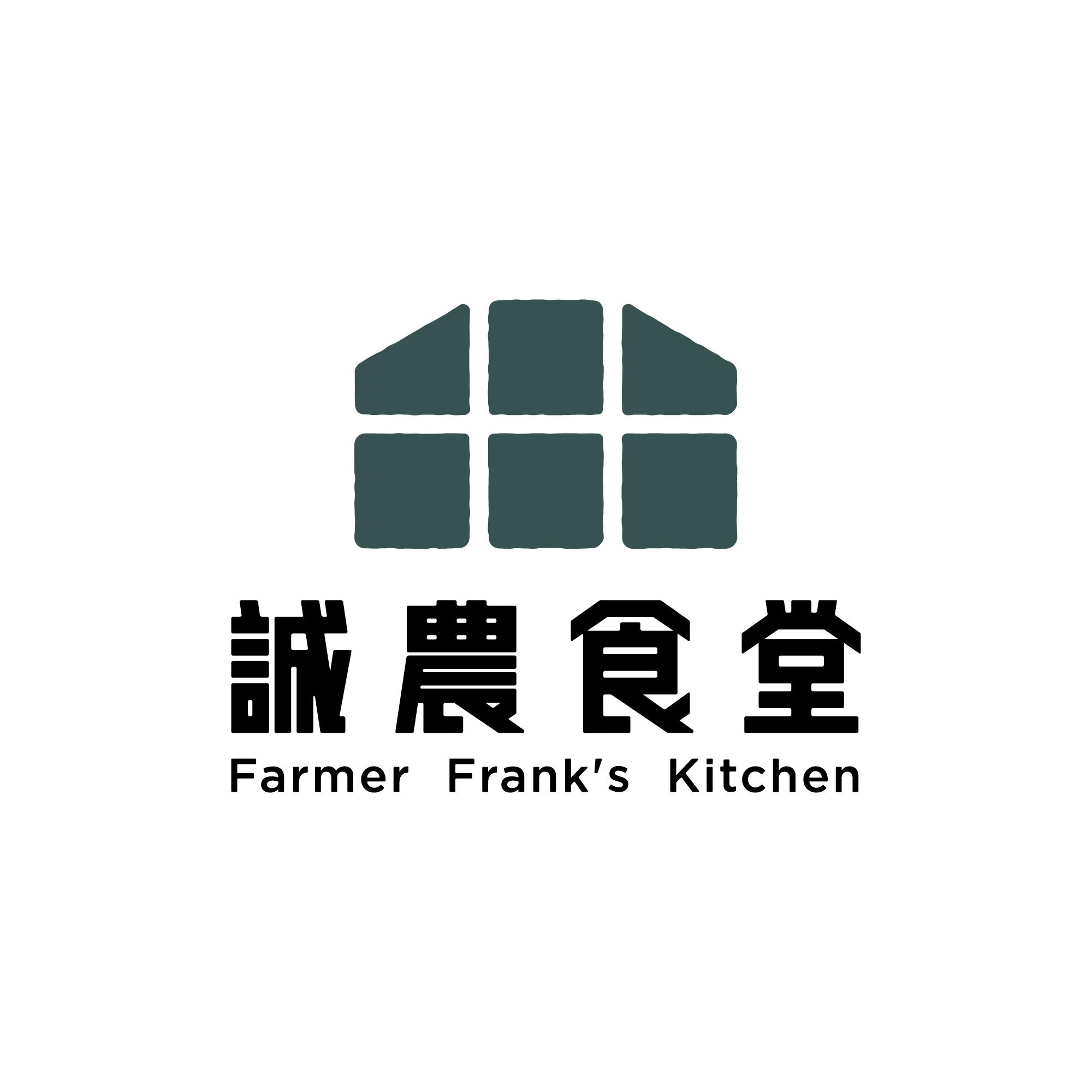 誠農食堂